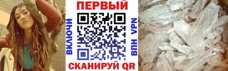 АМФ Розовый  Купить закладки  Нижние Серги 