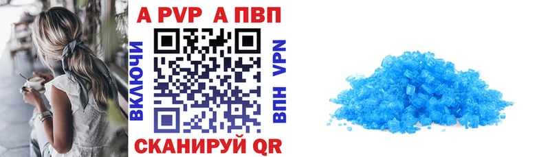 Alpha-PVP VHQ Купить Нижние Серги