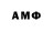 АМФЕТАМИН Premium PARADOX Plus
