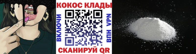 Кокаин FishScale  Купить где  Нижние Серги 
