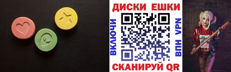 Ecstasy 99%  Купить закладки  Нижние Серги 