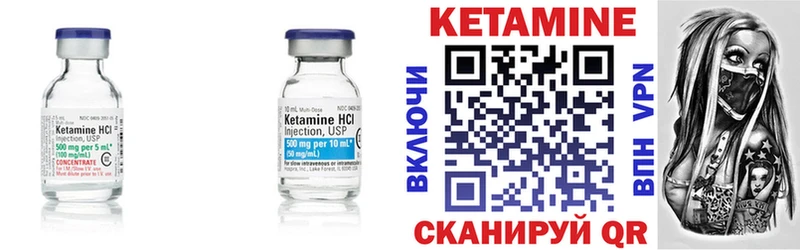 Купить где  Нижние Серги  КЕТАМИН ketamine 
