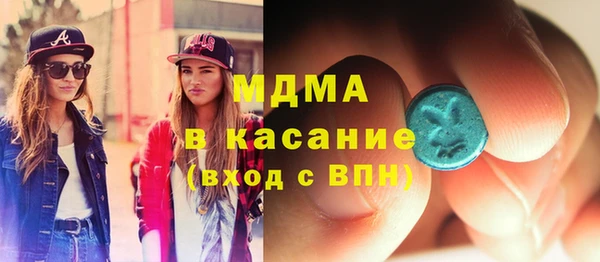 таблы Аркадак