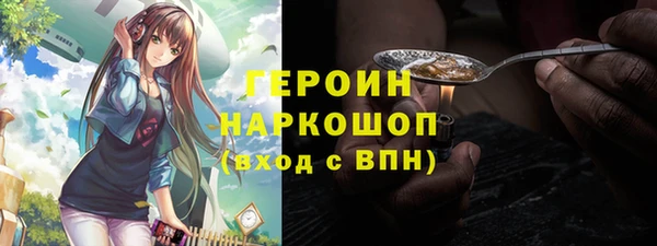 трава Армянск