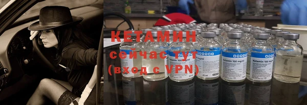 трава Армянск