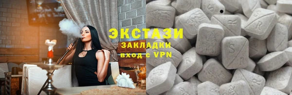 таблы Аркадак