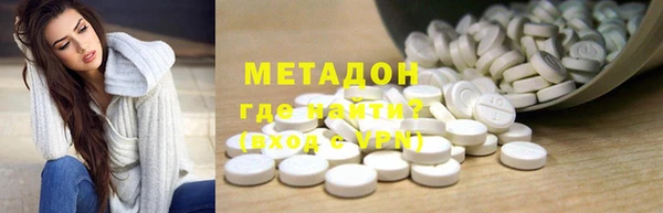 таблы Аркадак