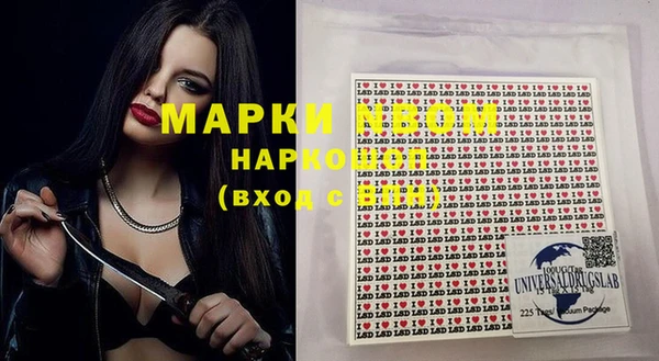таблы Аркадак