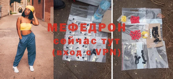 таблы Аркадак