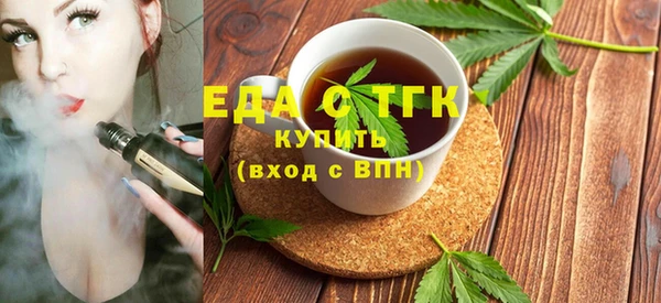таблы Аркадак