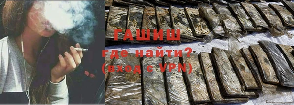 таблы Аркадак