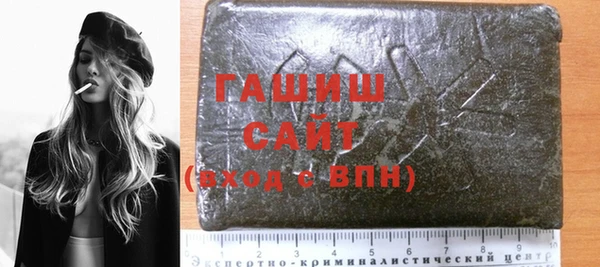 шишки Арсеньев