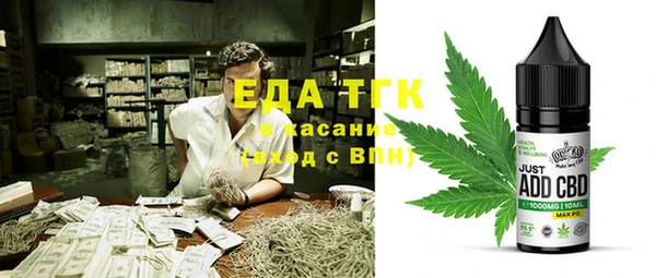 трава Армянск