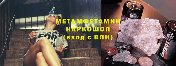 трава Армянск