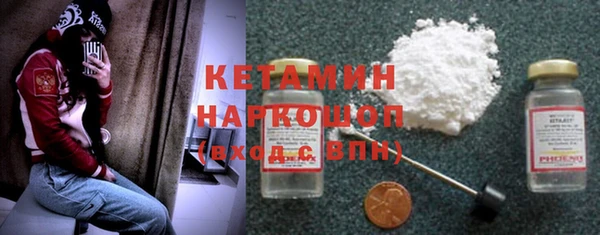 трава Армянск