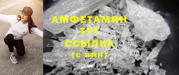таблы Аркадак