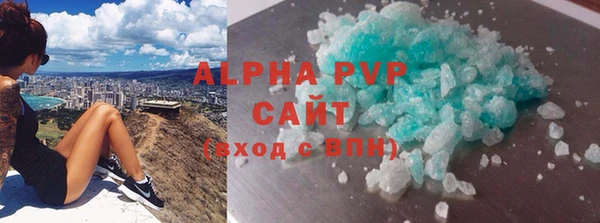 трава Армянск