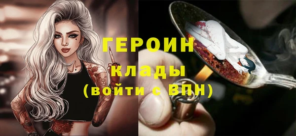 трава Армянск