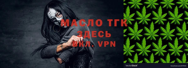 мефедрон мука Балабаново