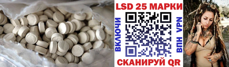 LSD-25 экстази ecstasy  Купить  Нижние Серги 
