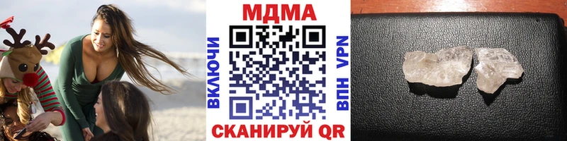 MDMA VHQ  Купить закладки  Нижние Серги 