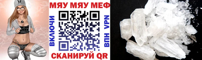 МЕФ VHQ  Нижние Серги 