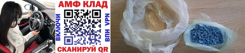 МЕТАМФЕТАМИН винт Нижние Серги