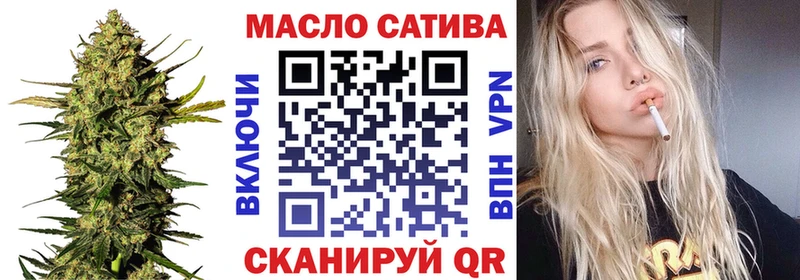 Купить где  Нижние Серги  ТГК вейп 